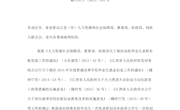 关于做好困难高校毕业生一次性求职创业补贴和大学生一次性创业补贴发放工作的通知