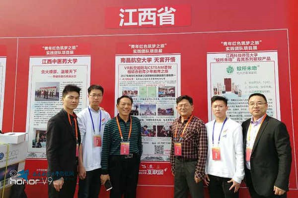 我校“天宫开悟”项目展位