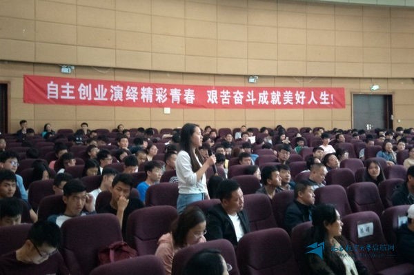 学生提问