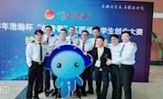 “天宫开悟”航空航天创新研学旅行素质教育
