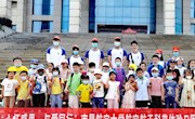 我校航空航天科普体验日医护人员子女专场活动顺利举行 