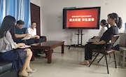 创新创业实践学院党支部开展支部书记讲党课活动