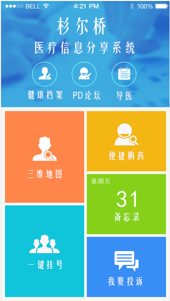 76f8b1a3449f4ff5a557621cc3b66d07.Png