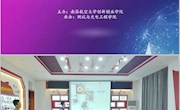 我校第八届中国TRIZ杯大学生创新方法大赛校级选拔赛圆满结束