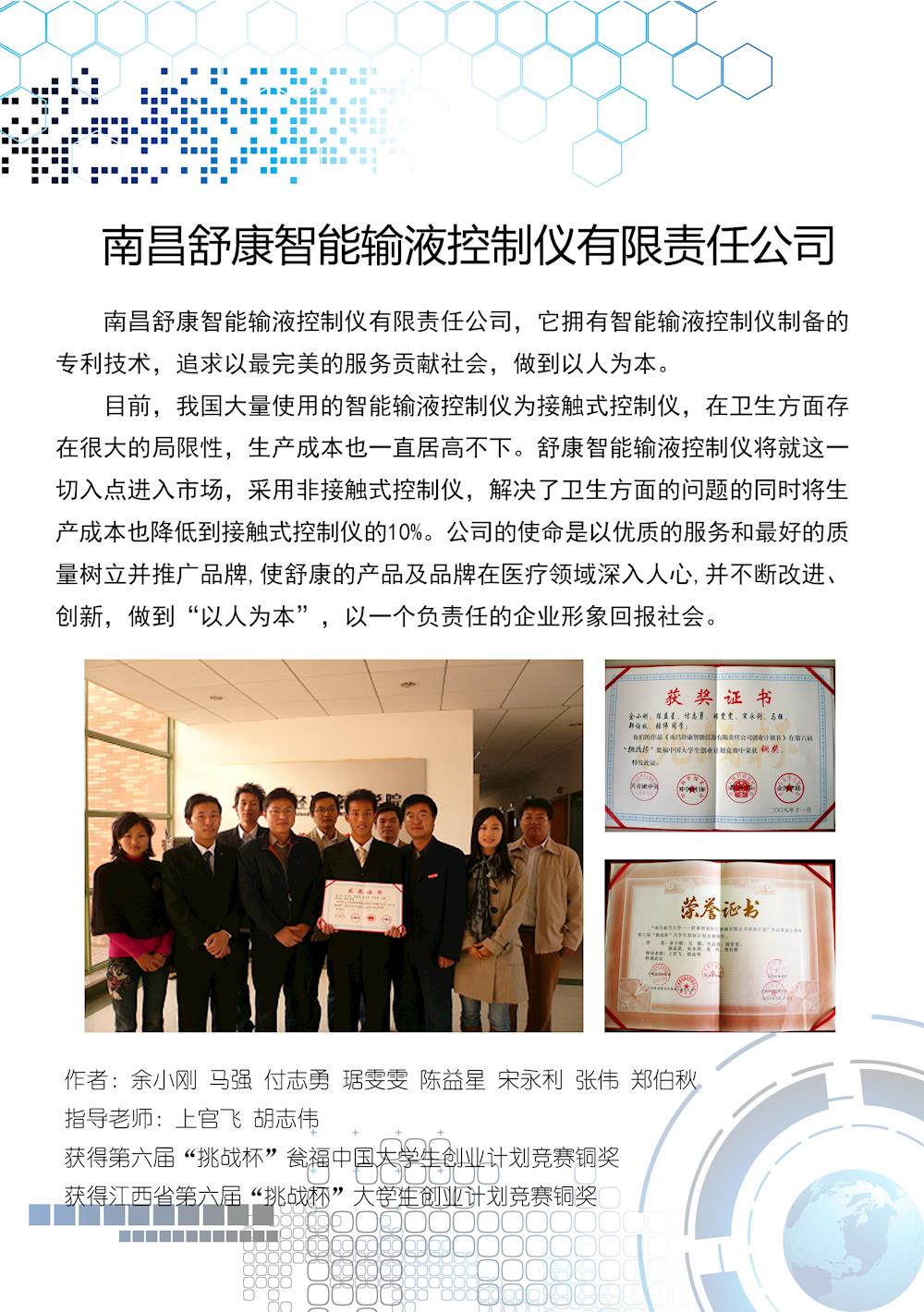 0ef574ffd3894d1b88855db293fac4f1.jpg