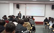 创新创业实践学院举办“2020江西开放数据创新应用大赛”宣讲会 