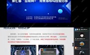 创新创业实践学院举办第七届“互联网+” 竞赛培训