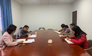 创新创业实践学院党支部召开组织生活会暨民主评议党员