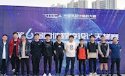 我校在第六届“中国高校计算机大赛—团体程序设计天梯赛”中实现全国金奖的突破