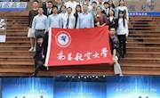 我校学子在第十七届“挑战杯”江西赛区决赛中获得佳绩 