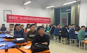 2022届毕业生创业培训班顺利结业