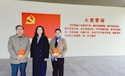 创新创业实践学院党支部开展“党员政治生日”主题党日活动