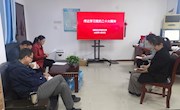 创新创业学院召开传达学习党的二十大精神会议