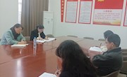 创新创业学院党支部召开2022年度组织生活会暨民主评议党员