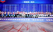 我校学子在第七届全国大学生集成电路创新创业大赛总决赛中再获佳绩 