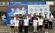 我校成功举办第十八届“西门子杯”中国智能制造挑战赛华东四区赛