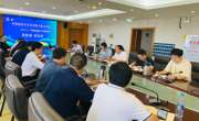 学校召开中国国际大学生创新大赛国赛备赛工作推进会