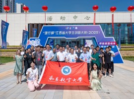 【发展提质年 人才培养篇3】激活双创“引擎”，我校人才培养跑出加速度
