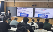 政策润企强赋能 协同共筑新征程—— 南昌航空大学科技园入驻企业宣贯会圆满召开