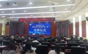 南昌航空大学成功举办创新创业导师暨技术经纪人研修班