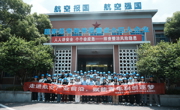 南昌航空大学组织优秀项目负责人赴景德镇航空产业园调研