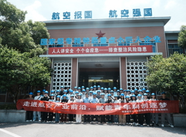 南昌航空大学组织优秀项目负责人赴景德镇航空产业园调研