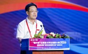建行杯”江西省大学生创新大赛（2026）启动仪式暨“青年红色筑梦之旅”出征仪式在南昌航空大学举行