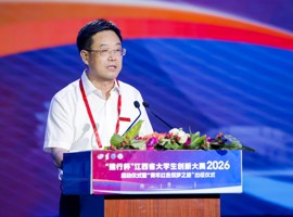 建行杯”江西省大学生创新大赛（2026）启动仪式暨“青年红色筑梦之旅”出征仪式在南昌航空大学举行