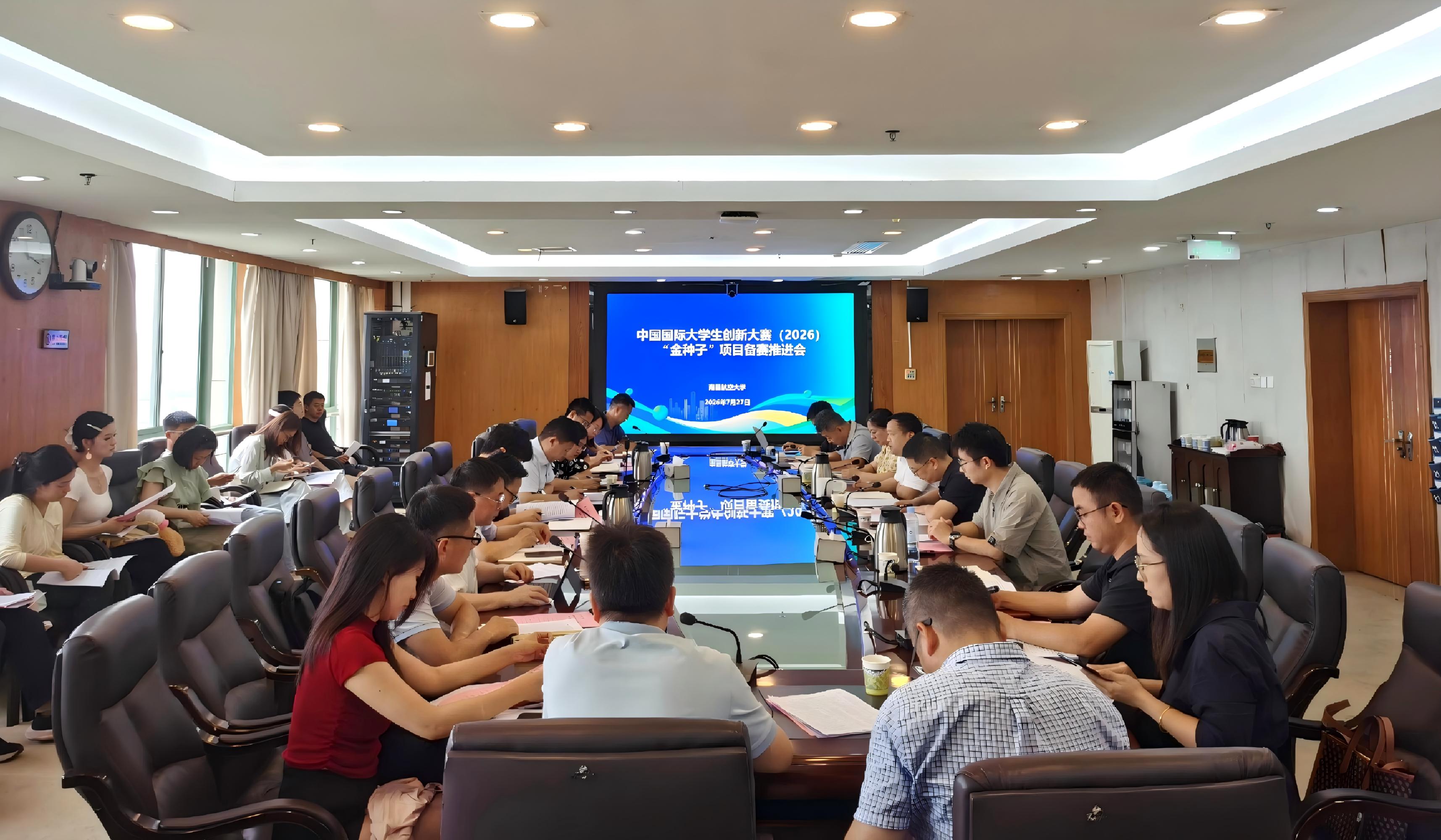 微信图片_20260729111605(1)