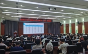 我校举办中国国际大学生创新大赛（2026）辅导讲座