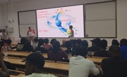 首届“青藜智炬”国际青年AI萃智创新训练营开营