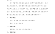关于举办南昌航空大学第十届大学生电子设计大赛的通知